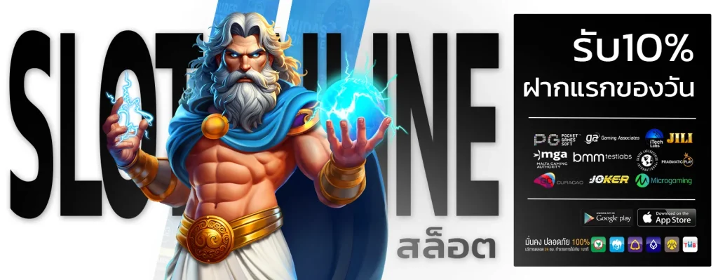 bm plus สล็อต