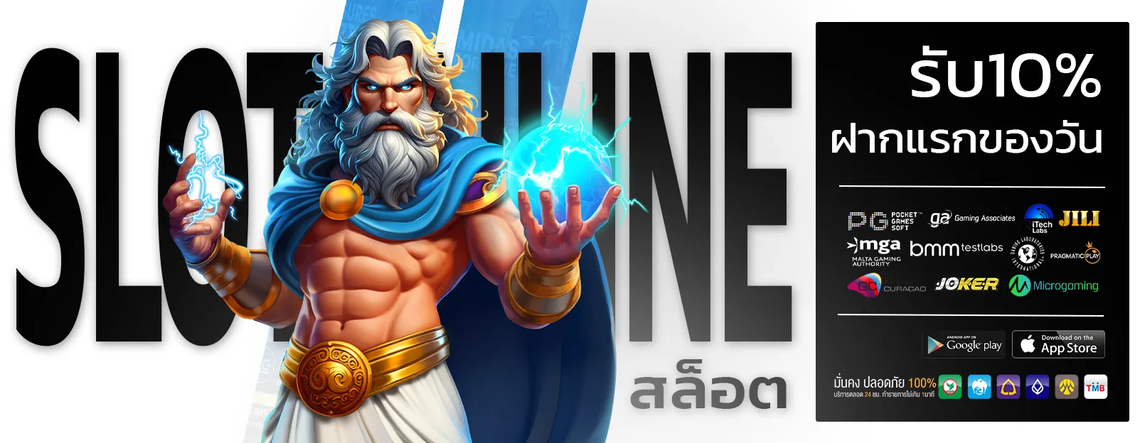 bm plus สล็อต