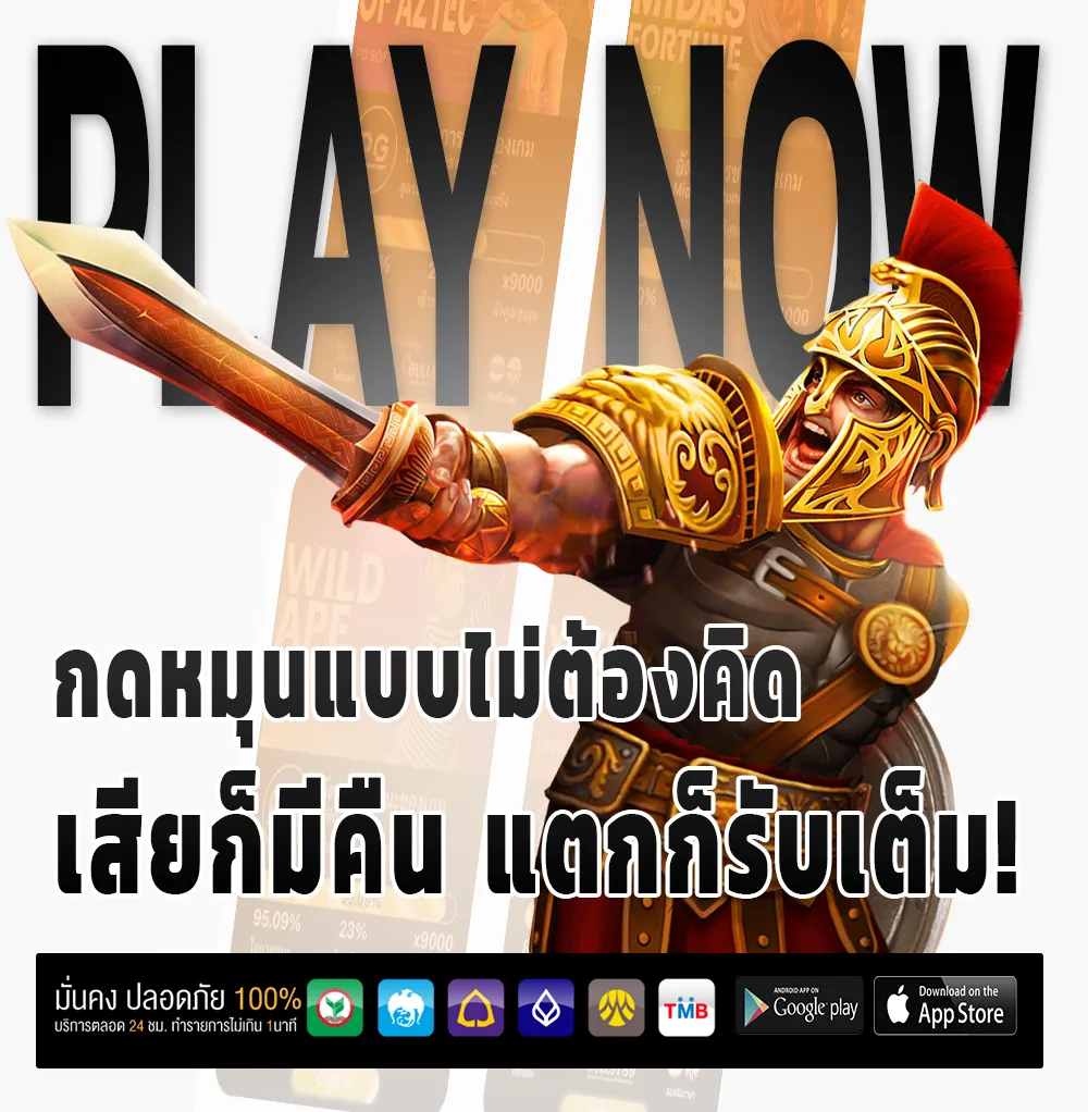 happyland 888 ตัวตึง