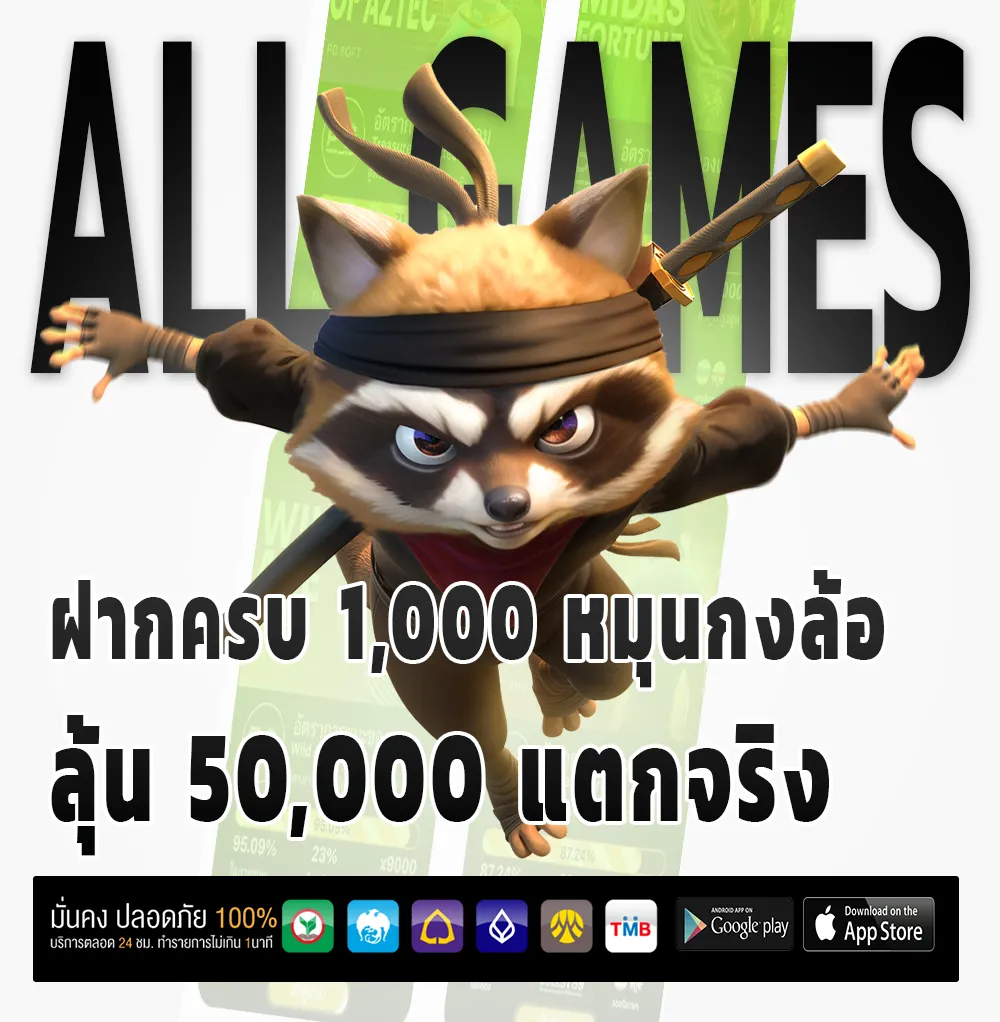 happyland 888 เข้าสู่ระบบ