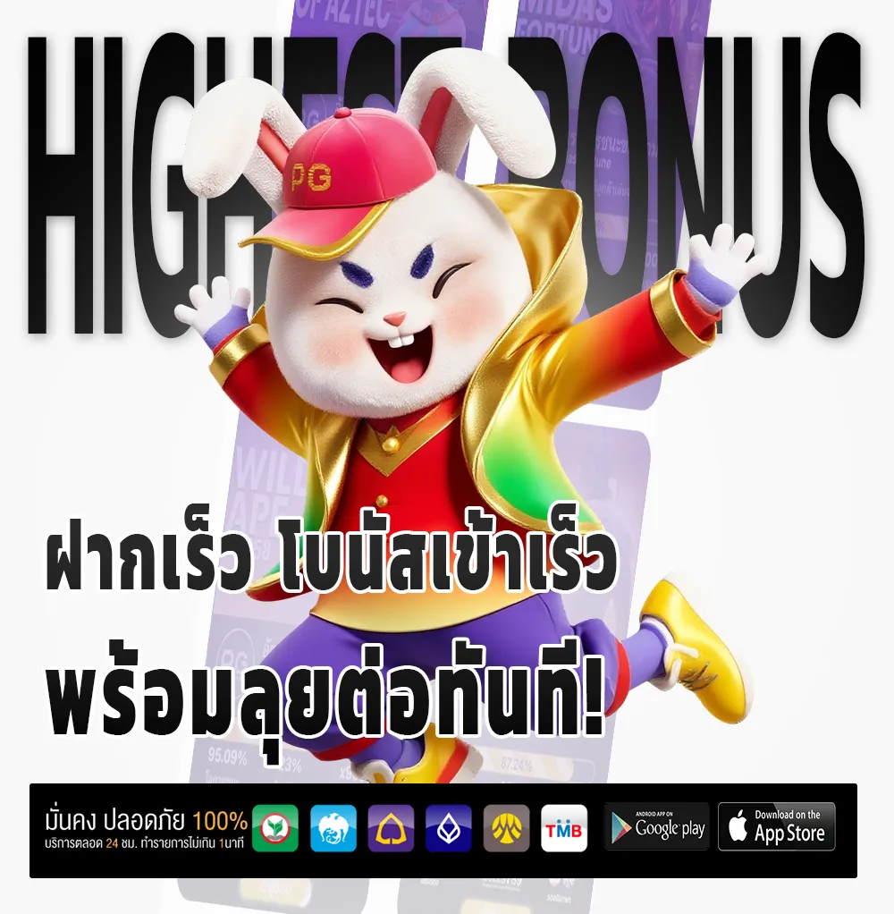 happyland888 ครบวงจร