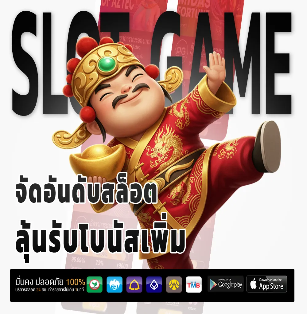 สมัคร happyland888